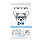 Best Dinner Puppy Sensible Lamb &amp; Berry корм для щенков с 1 месяца, беременных. и кормящих собак с чувствительным пищеварением, с ягненком и ягодами