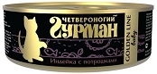 ЧГ Golden Line для котят индейка с потрошками 100гр