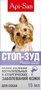 СТОП-ЗУД суспензия для собак,15 мл.