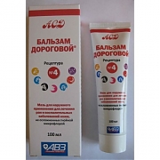  Бальзам Дороговой  №4 