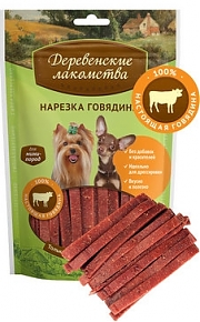 Деревенские лакомства для мини собак Нарезка говядины 55 гр.