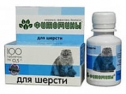 Для шерсти.