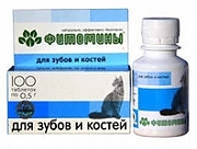 Для зубов и костей.