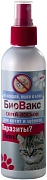 БиоВакс Спрей для котят и щенков "Паразиты? Нет!" ЛЮКС 150 мл.