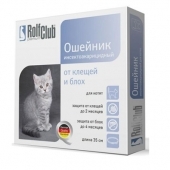 Rolf Club ошейник для котят 35 см.