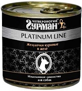 ЧГ Platinum Line куриные желудочки 